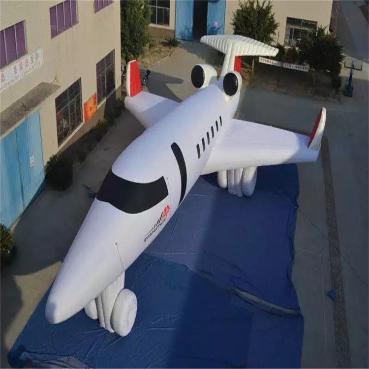 惠安充气模型飞机